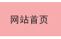 关于为您解答bob体育(中国)网站
(今日最新解答)的相关图片